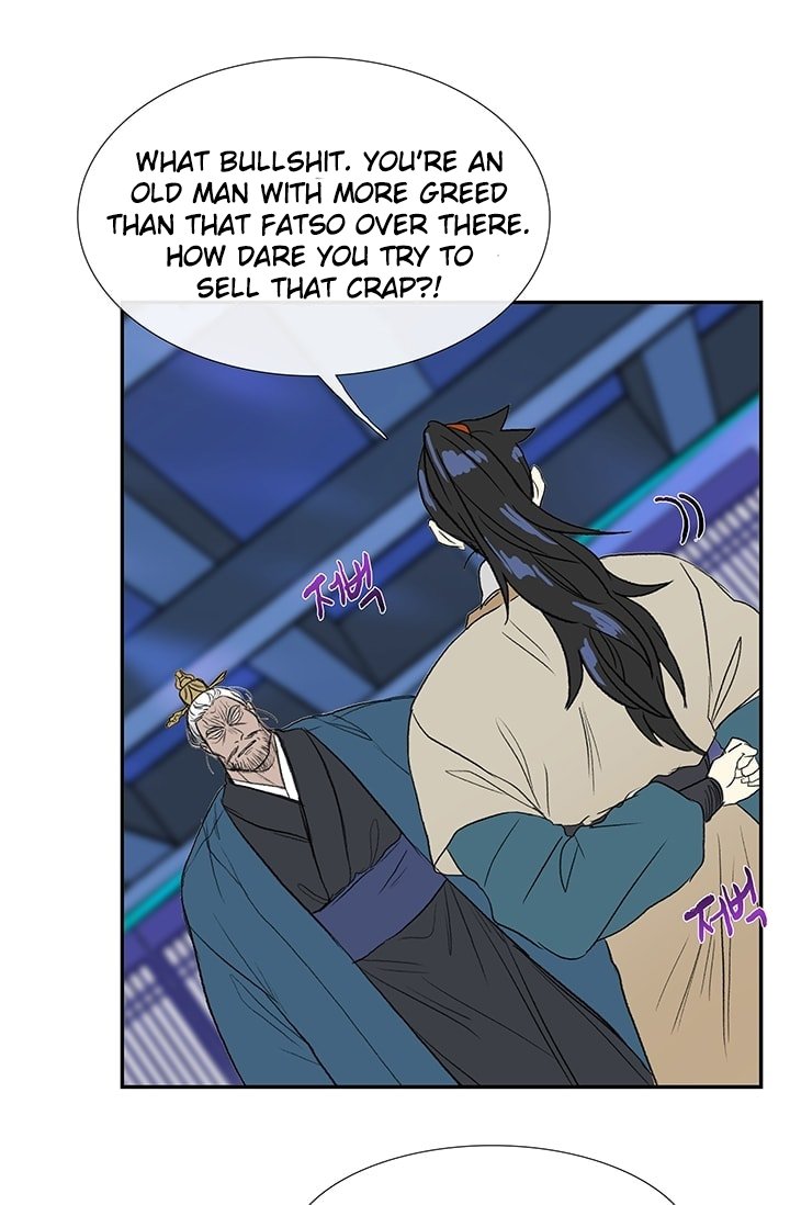 The Scholar's Reincarnation Chapter 73 17